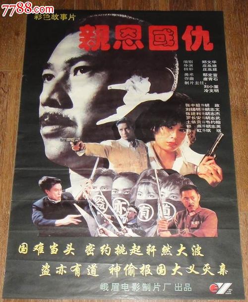 孝感市综合高级中学毕业证